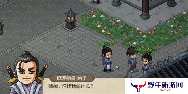 大侠立志传琅琊剑阁内奸位置在哪里 琅琊剑阁内奸怎么找[多图]