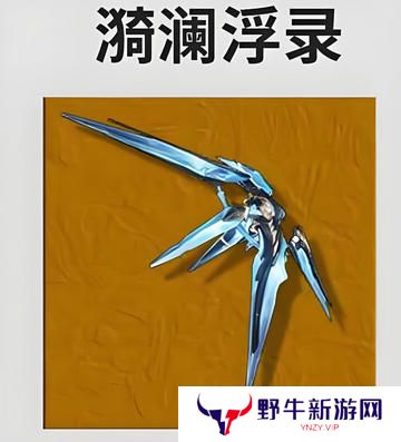 鸣潮守岸人培养阵容搭配攻略 守岸人如何培养[多图]图片6