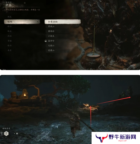 黑神话悟空卵中骨收集位置 卵中骨在哪里获得[多图]图片2