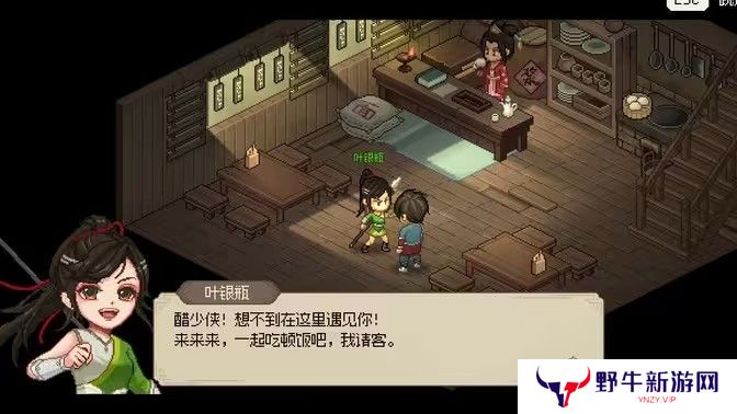 大侠立志传叶银瓶判案任务攻略 叶银瓶判案支线任务怎么过[多图]