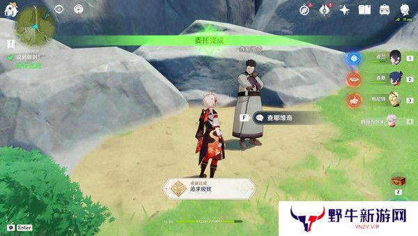 原神说到做到隐藏成就如何达成 说到做到隐藏成就怎么拿[多图]图片7