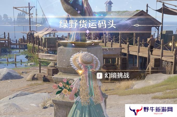 无限暖暖蓝色的黑洞狩猎头部祝福闪光获取攻略 蓝色的黑洞狩猎头部祝福闪光在哪里[多图]图片2