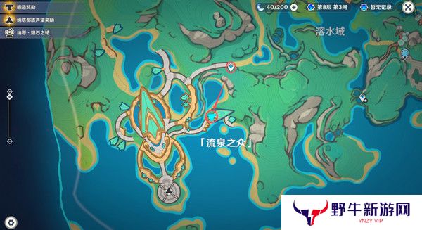 原神原信奉还隐藏成就完成攻略 原信奉还纳塔隐藏成就全流程[多图]图片22