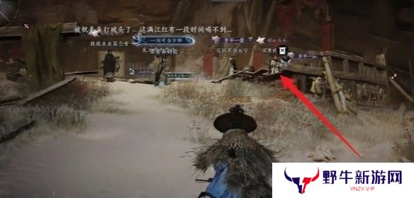 燕云十六声酒肆秘闻全收集攻略 酒肆秘闻在哪里收集[多图]图片4