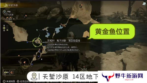 怪物猎人荒野钓鱼支线任务如何完成 荒野钓鱼支线任务玩法攻略[多图]图片2