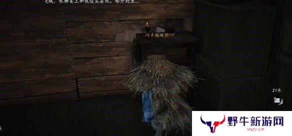 燕云十六声酒肆秘闻全收集攻略 酒肆秘闻在哪里收集[多图]图片16