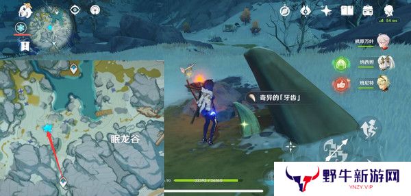 原神奇异的牙齿任务攻略 奇异的牙齿4个收集点位[多图]图片8