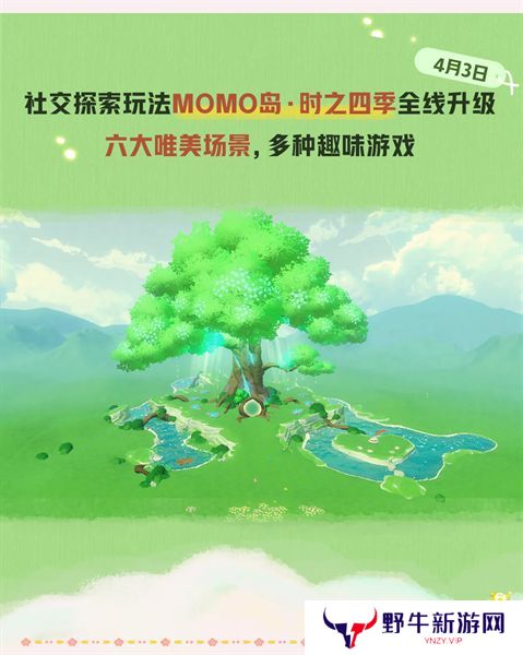 蛋仔派对皮蛋节活动时间安排 皮蛋节活动有哪些福利[多图]图片6