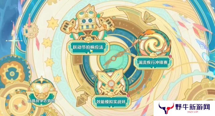 原神如海兔般闪避怎么玩 如海兔般闪避玩法攻略[多图]