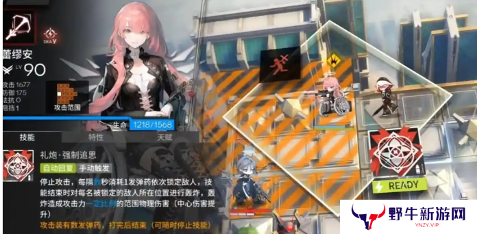 明日方舟蕾缪安技能前瞻 限定六星干员蕾缪安技能怎么样[多图]图片2