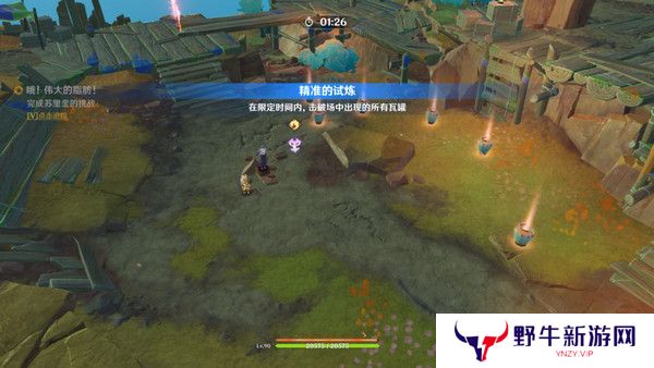 原神哦伟大的脂肪任务怎么做 哦伟大的脂肪任务攻略[多图]图片3