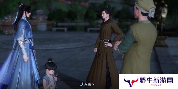 逆水寒手游真假乞儿奇遇玩法攻略 真假乞儿任务怎么完成[多图]图片4