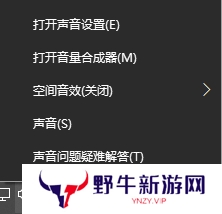 大饼AI变声电脑版
