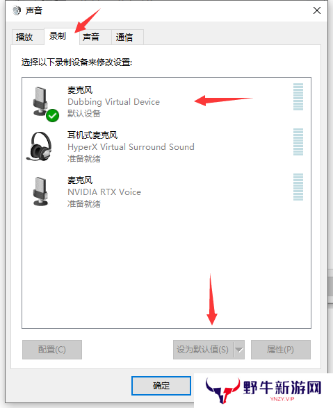 大饼AI变声电脑版
