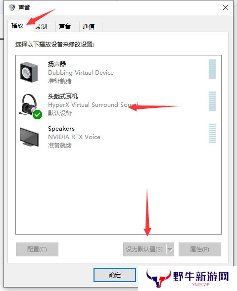 大饼AI变声电脑版