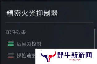 三角洲行动M4A1搭配使用指南 如何使用M4A1战场游戏龙神器[多图]图片2