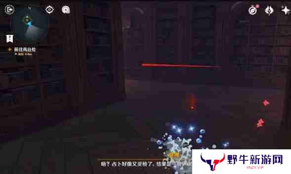 原神幻境迷宫秘境通关攻略 幻境迷宫秘境任务如何完成[多图]图片7
