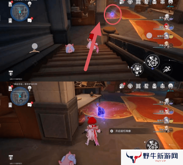 崩坏星穹铁道3.1雅努萨波利斯追忆残像攻略 神谕圣地雅努萨波利斯追忆残像收集位置汇总[多图]图片9