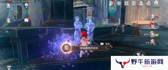 崩坏星穹铁道3.1雅努萨波利斯追忆残像攻略 神谕圣地雅努萨波利斯追忆残像收集位置汇总[多图]图片11