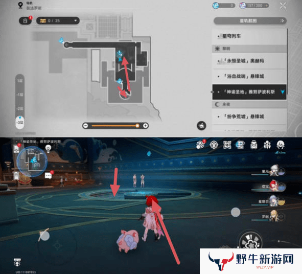崩坏星穹铁道3.1雅努萨波利斯追忆残像攻略 神谕圣地雅努萨波利斯追忆残像收集位置汇总[多图]图片7