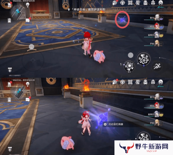 崩坏星穹铁道3.1雅努萨波利斯追忆残像攻略 神谕圣地雅努萨波利斯追忆残像收集位置汇总[多图]图片3
