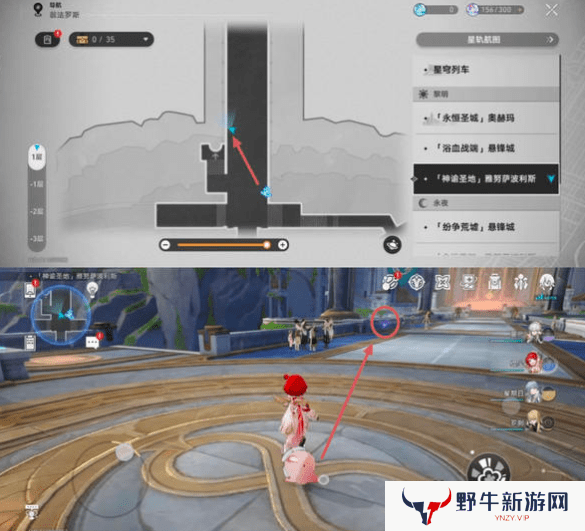 崩坏星穹铁道3.1雅努萨波利斯追忆残像攻略 神谕圣地雅努萨波利斯追忆残像收集位置汇总[多图]图片5