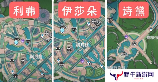 原神枫丹廷二三事隐藏成就攻略 大街上的办公室成就如何达成[多图]图片3