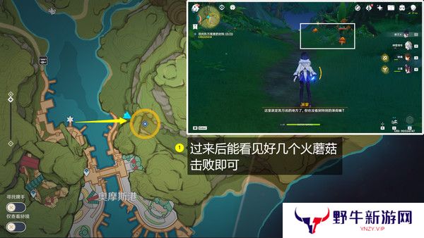 原神鱼钩的物尽其用隐藏成就如何达成 鱼钩的物尽其用怎么做[多图]图片7