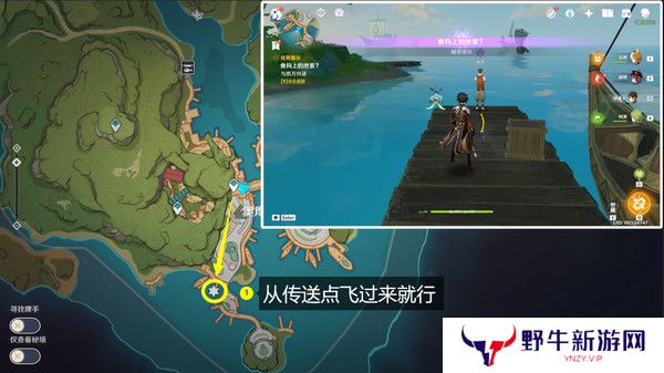 原神鱼钩的物尽其用隐藏成就如何达成 鱼钩的物尽其用怎么做[多图]图片2