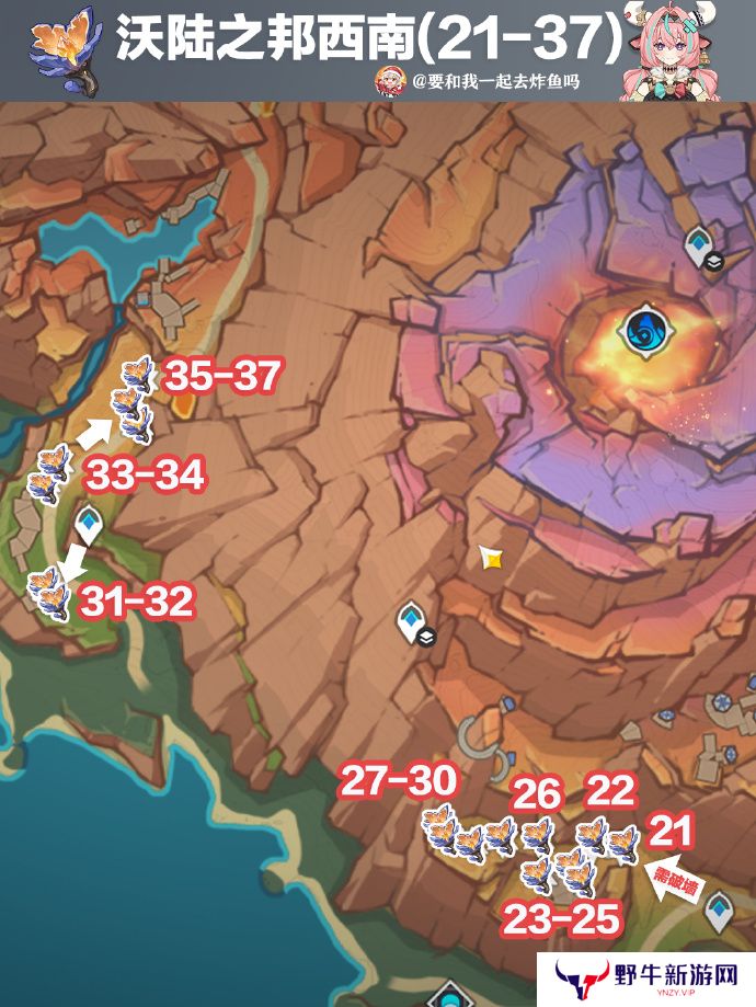 原神云岩裂叶采集路线分析 云岩裂叶位置分享[多图]图片4