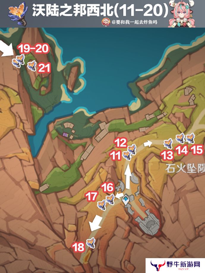 原神云岩裂叶采集路线分析 云岩裂叶位置分享[多图]图片3