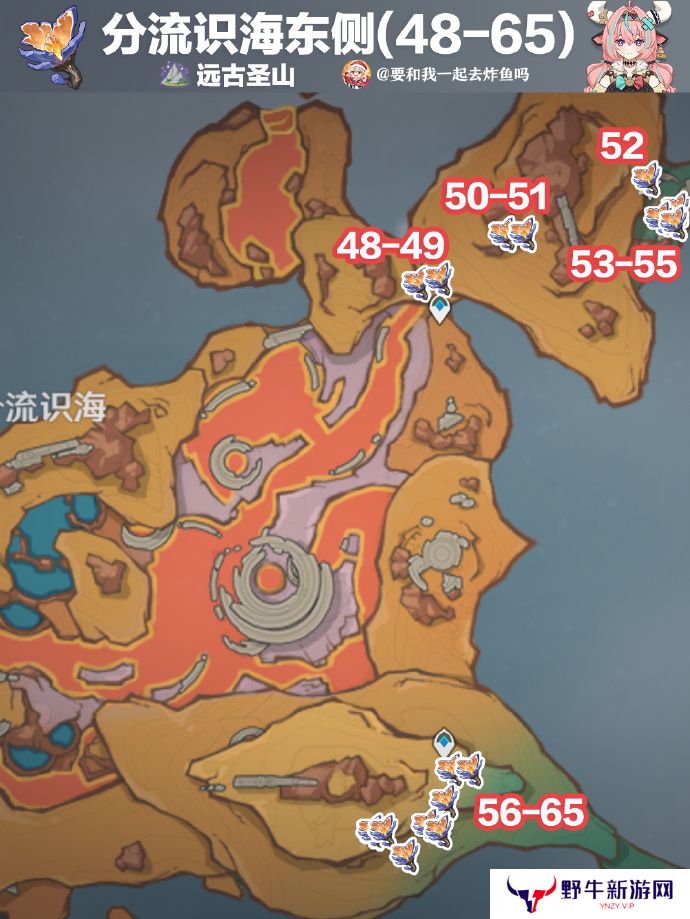 原神云岩裂叶采集路线分析 云岩裂叶位置分享[多图]图片6