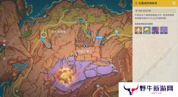 原神古遗迹的调查者任务怎么做 古遗迹的调查者完成攻略[多图]图片1