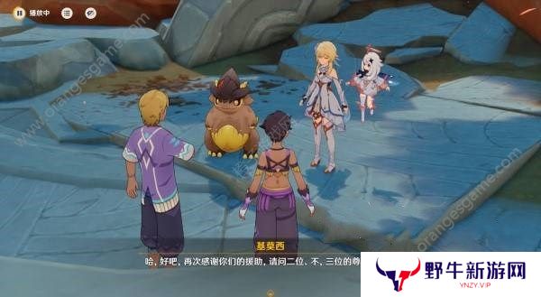 原神古遗迹的调查者任务怎么做 古遗迹的调查者完成攻略[多图]图片2