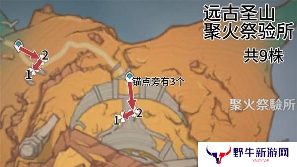 原神云岩裂叶收集路线 云岩裂叶在哪里采集[多图]图片11