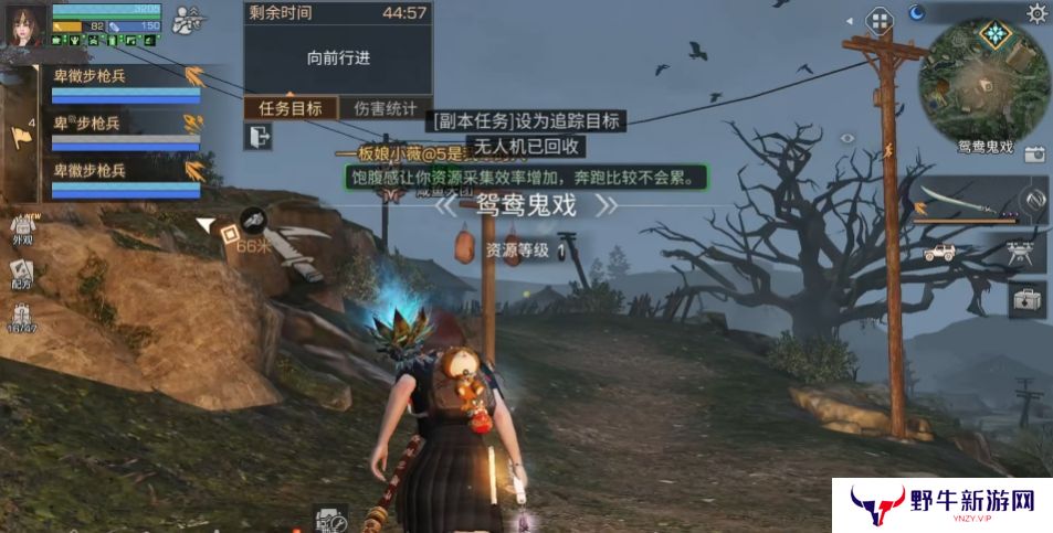 明日之后手游鸳鸯鬼戏怎么玩 如何快速清掉感染怪[多图]图片1
