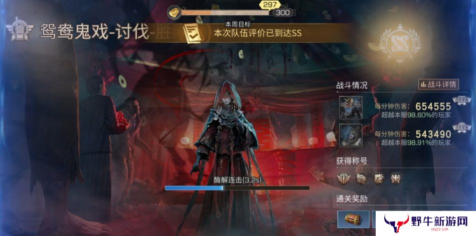 明日之后手游鸳鸯鬼戏怎么玩 如何快速清掉感染怪[多图]图片3