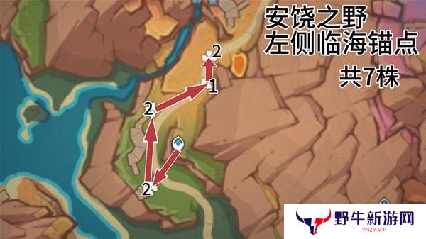 原神云岩裂叶收集路线 云岩裂叶在哪里采集[多图]图片9