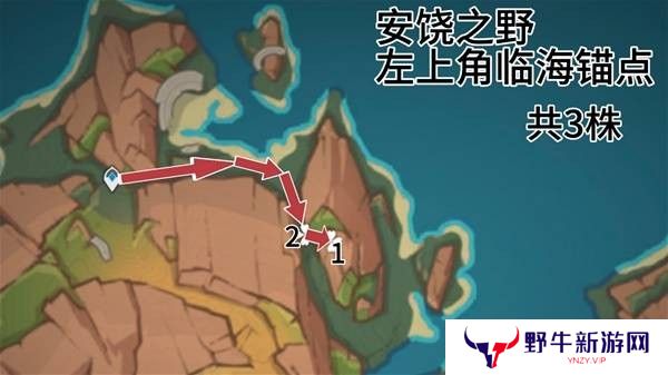 原神云岩裂叶收集路线 云岩裂叶在哪里采集[多图]图片10