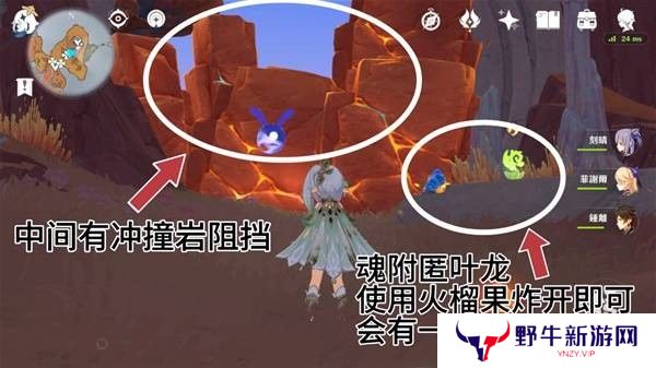 原神云岩裂叶收集路线 云岩裂叶在哪里采集[多图]图片14