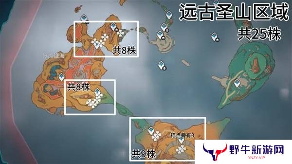 原神云岩裂叶收集路线 云岩裂叶在哪里采集[多图]图片3