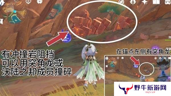 原神云岩裂叶收集路线 云岩裂叶在哪里采集[多图]图片5