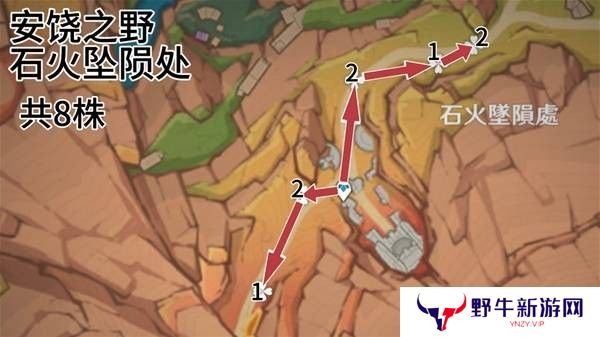 原神云岩裂叶收集路线 云岩裂叶在哪里采集[多图]图片8