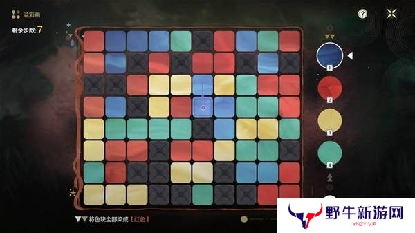 鸣潮阿维纽林溢彩画解密步骤 2.2阿维纽林溢彩画怎么解密[多图]图片9
