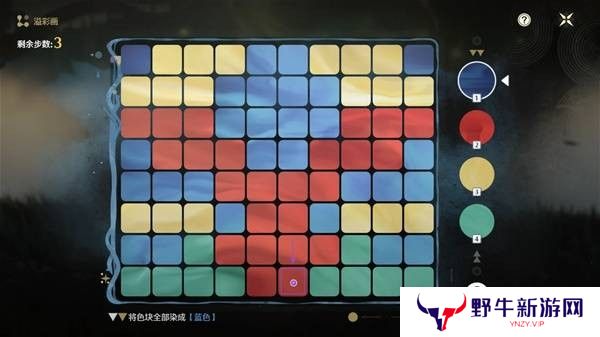 鸣潮阿维纽林溢彩画解密步骤 2.2阿维纽林溢彩画怎么解密[多图]图片7