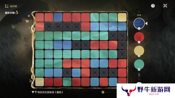 鸣潮阿维纽林溢彩画解密步骤 2.2阿维纽林溢彩画怎么解密[多图]图片8