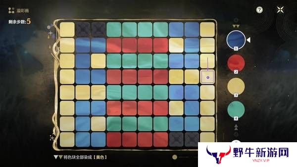 鸣潮阿维纽林溢彩画解密步骤 2.2阿维纽林溢彩画怎么解密[多图]图片5