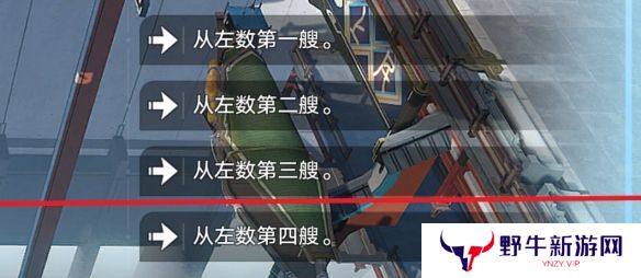 崩坏星穹铁道朴实的生活如何解锁 朴实的生活成就解锁攻略[多图]图片9