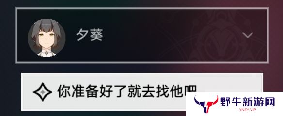 崩坏星穹铁道朴实的生活如何解锁 朴实的生活成就解锁攻略[多图]图片1