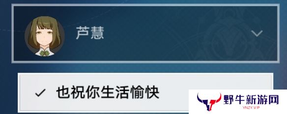 崩坏星穹铁道朴实的生活如何解锁 朴实的生活成就解锁攻略[多图]图片13